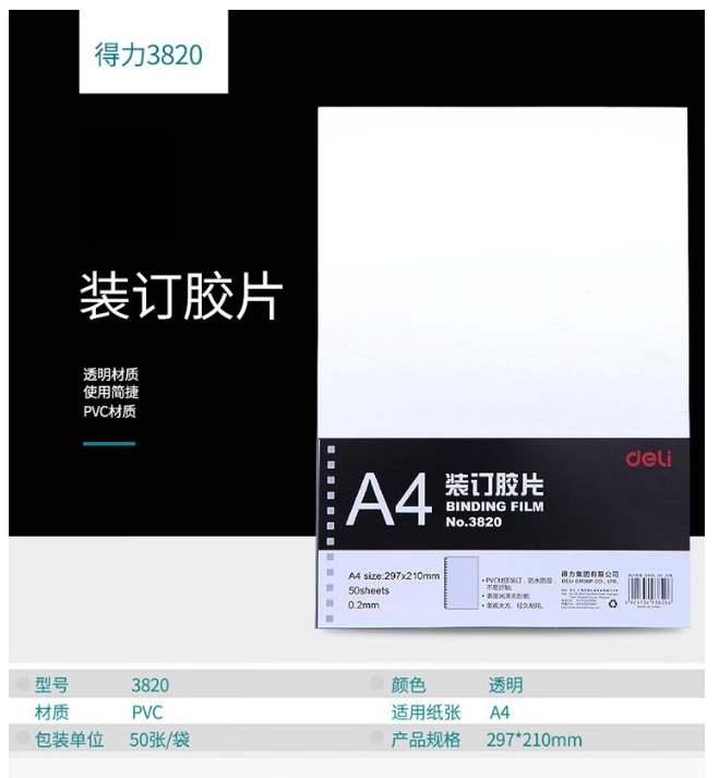 微信截图_20241107113617.png