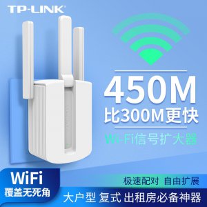 WIFI放大器
