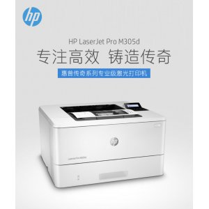 黑白激光打印机
