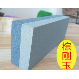 磨石