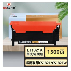 黑色墨粉盒