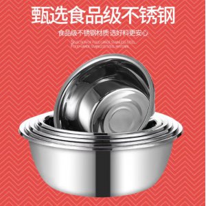 不锈钢盆70#