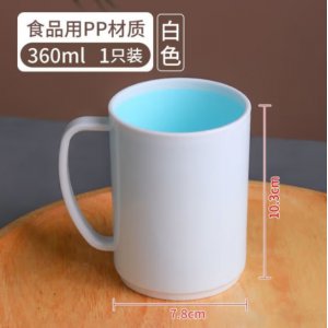 牙杯