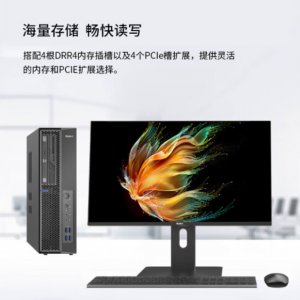 台式计算机