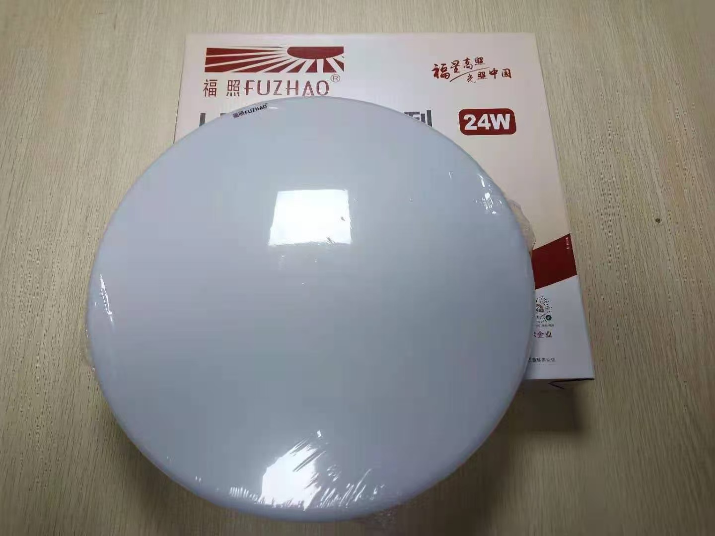 灯.jpg