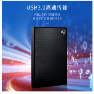 移动硬盘