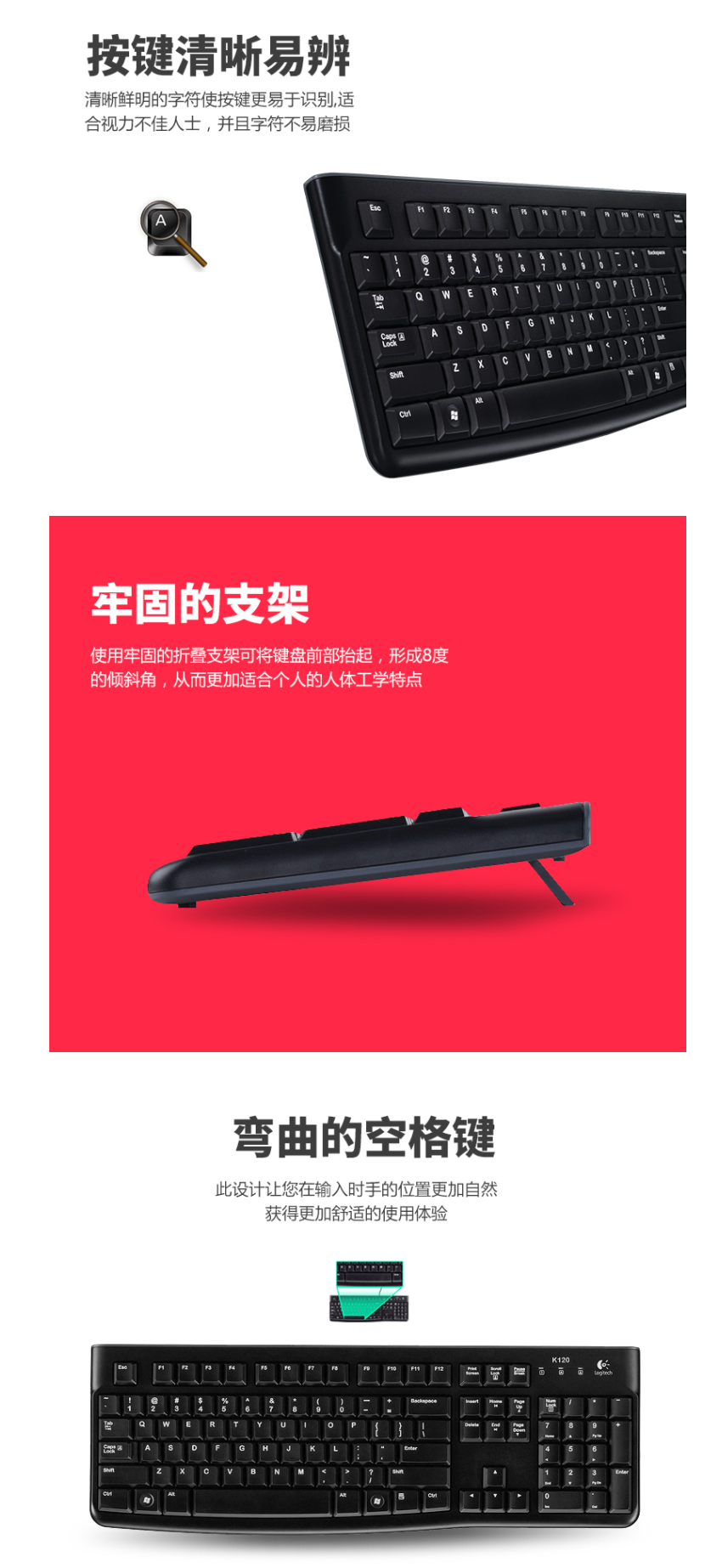 FireShot Capture 334 - 罗技（Logitech）MK120 键鼠套装 有线键鼠套装 办公键鼠_ - https___item.jd.com_10038859042011.html.png