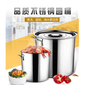 汤桶50#