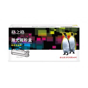 硒鼓