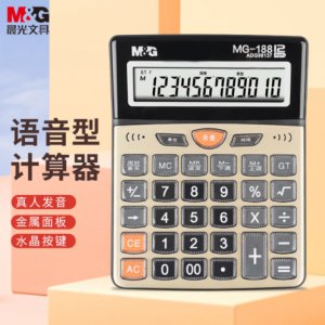 计算器