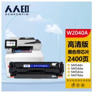 HP416a W2040A黑色 带...