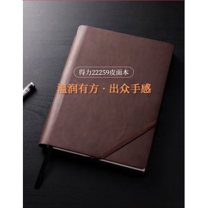 笔记本
