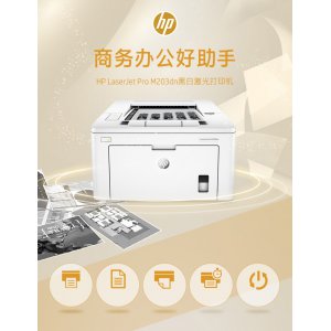 黑白激光打印机