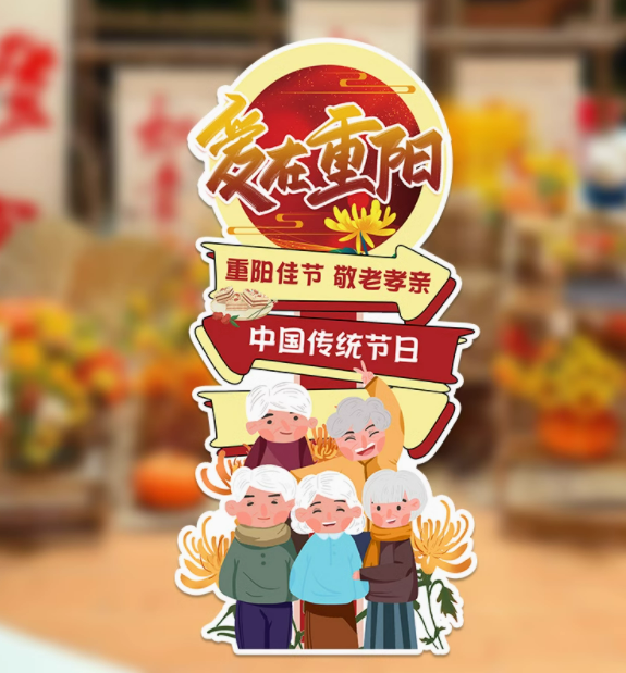 迎宾.png