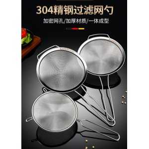 密网30#