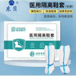 医用鞋套