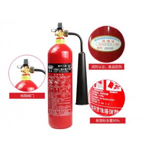 二氧化碳灭火器