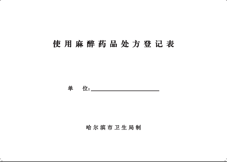 微信图片_20221121161305.png