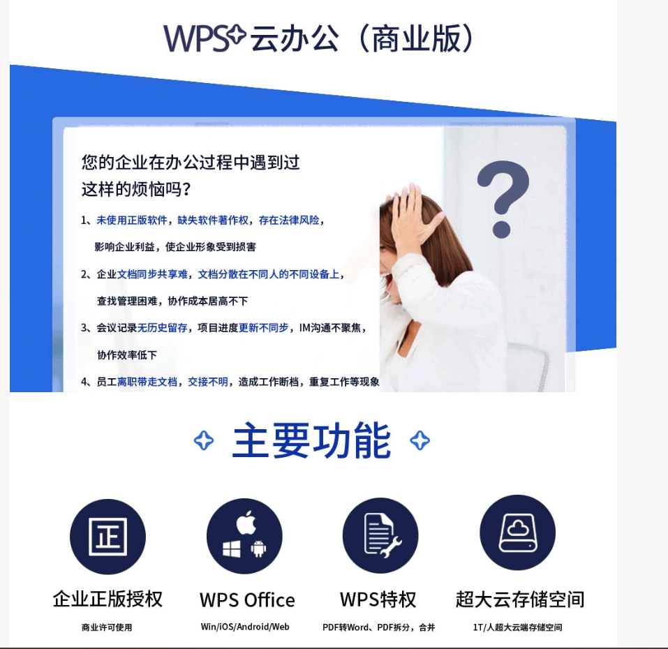 微信截图_20241113165218.png