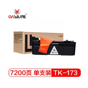 黑色墨粉盒