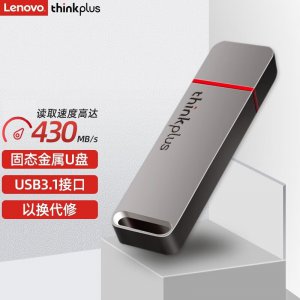固态U盘