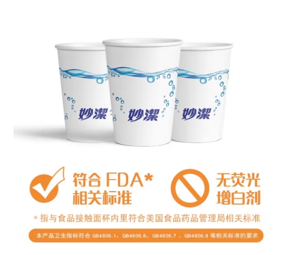 微信截图_20241009151152.png