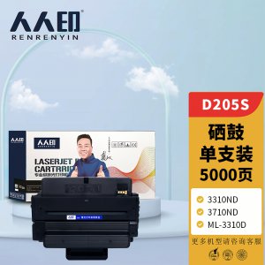 硒鼓