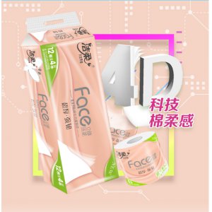 卷纸
