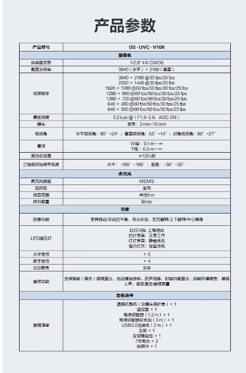 微信截图_20241122163943.png