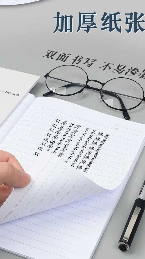 微信截图_20241220105348.png