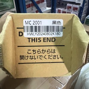 墨粉