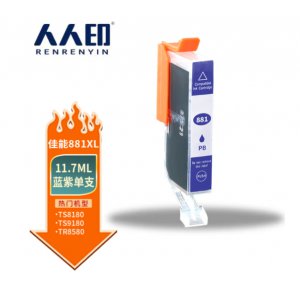 墨盒