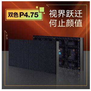 GPS电子时钟