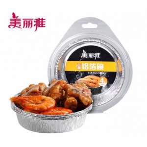 小圆铝箔碗