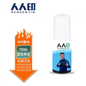 墨水