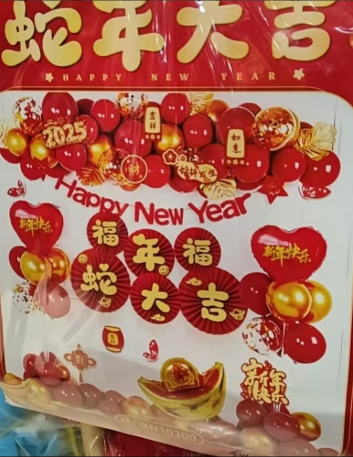 微信截图_20241212101910.png