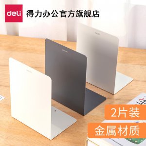 书立
