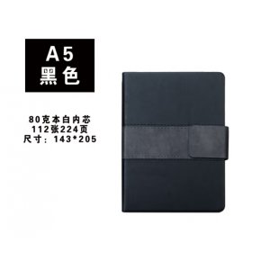 办公笔记本
