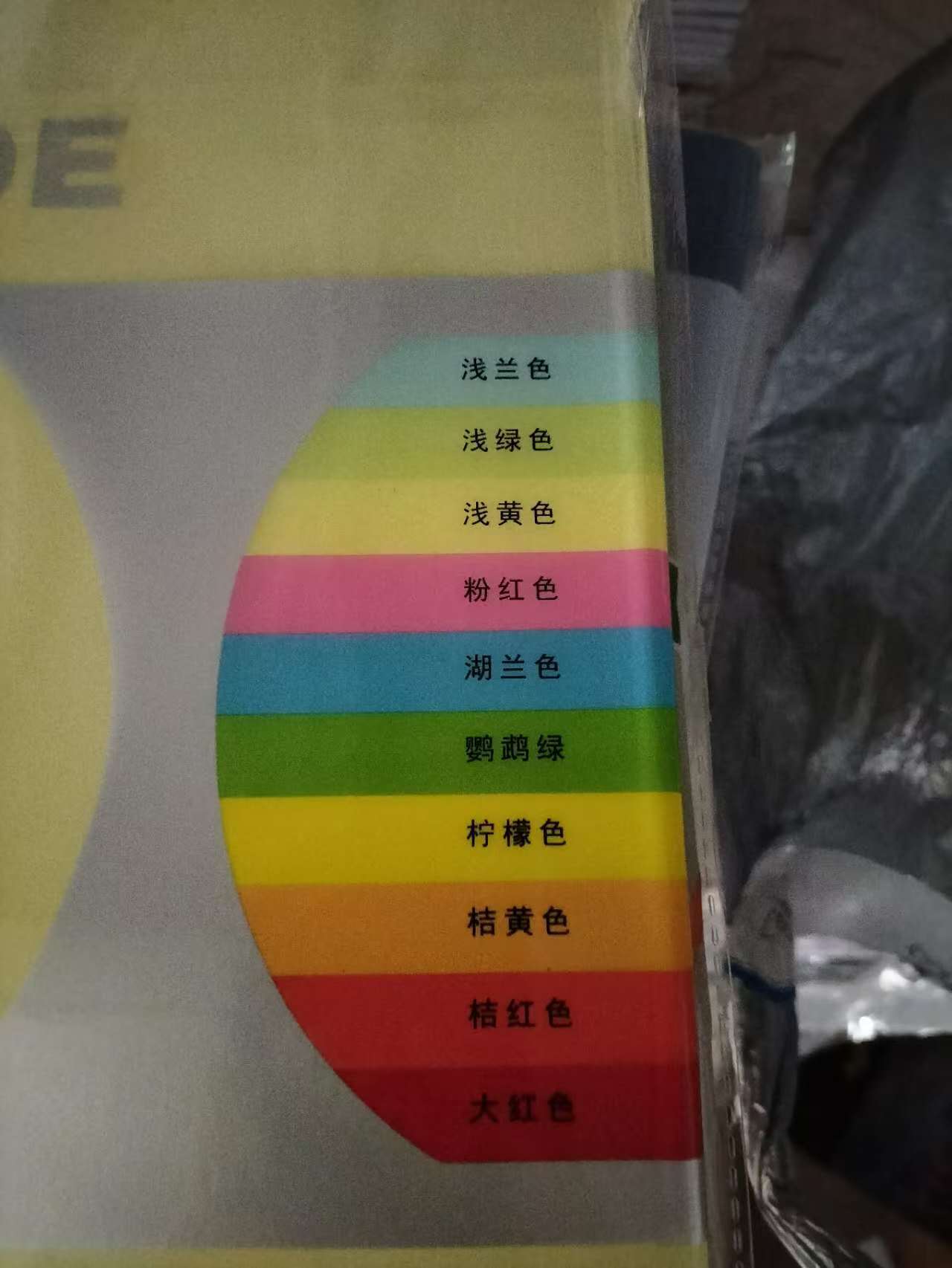 卡纸光面.jpg