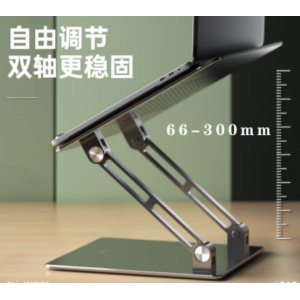 电脑支架
