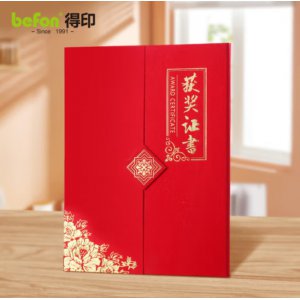 荣誉证书
