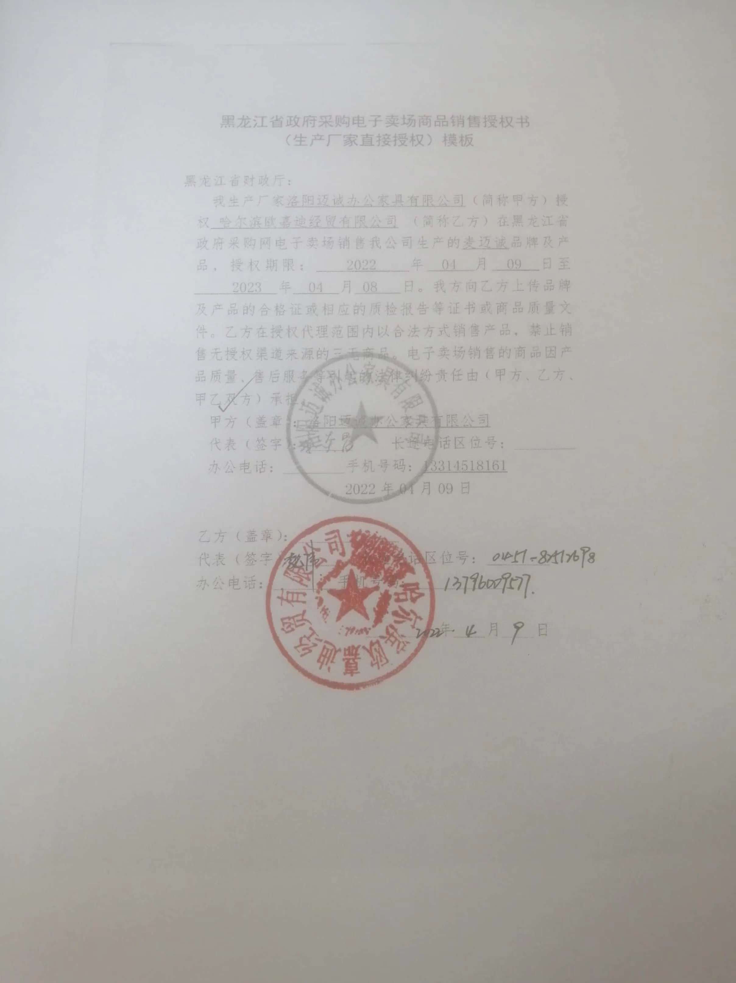 f91a3b5f51222a04c7d4d2c411adace.jpg