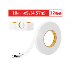 双面泡棉胶带