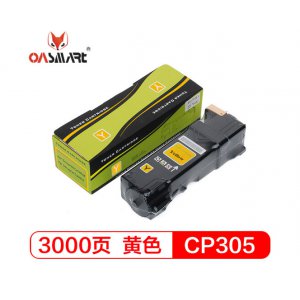 黄色墨粉盒