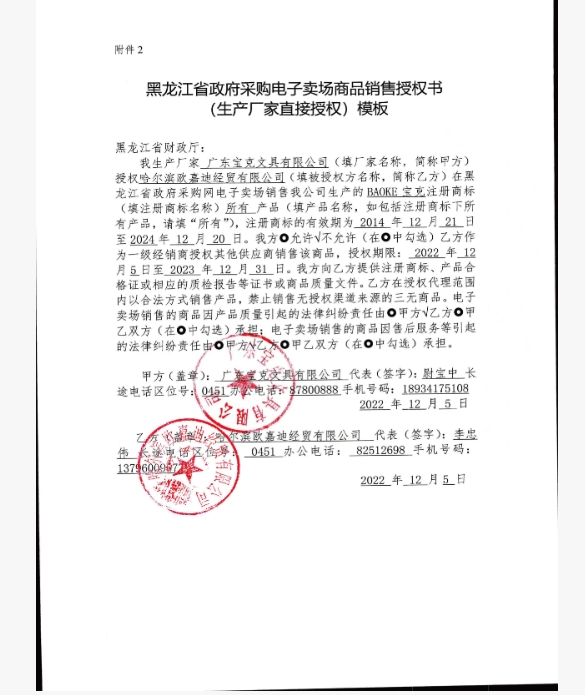 微信截图_20241113155900.png
