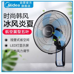 壁扇