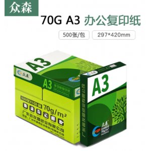 打印纸