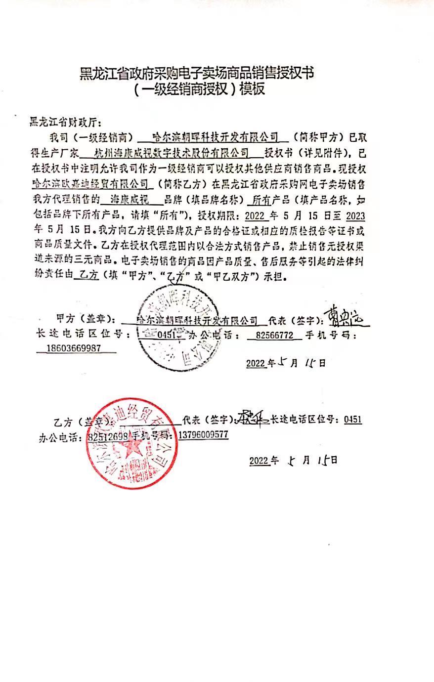 f6b83d174a9468723b17b03353a15df4_202210030949432441.jpg