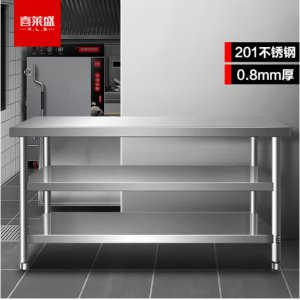 简易工作台