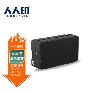 墨盒
